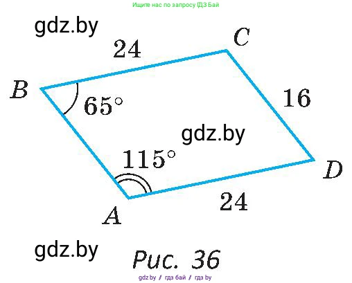 Геометрия, 8 класс Учебник, авторы: Казаков Валерий Владимирович, Казакова Ольга Олеговна, издательство Адукацыя i выхаванне, Минск, 2024, оранжевого цвета, страница 28, номер 38, Условие (продолжение 2)