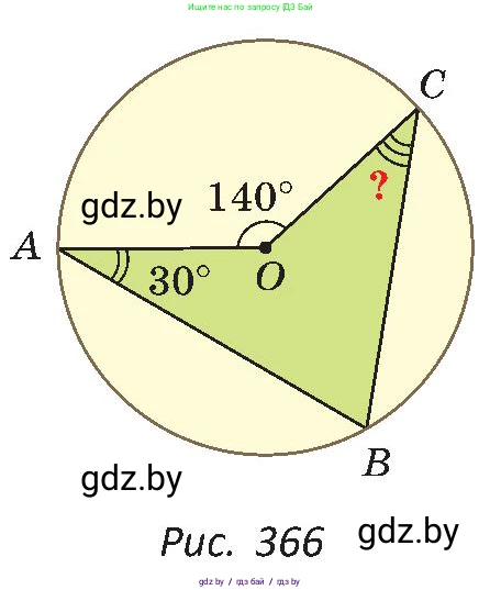 Геометрия, 8 класс Учебник, авторы: Казаков Валерий Владимирович, Казакова Ольга Олеговна, издательство Адукацыя i выхаванне, Минск, 2024, оранжевого цвета, страница 182, номер 398, Условие (продолжение 2)