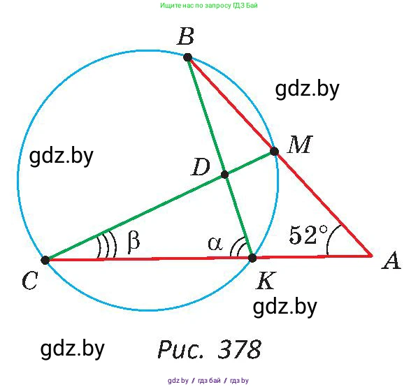 Геометрия, 8 класс Учебник, авторы: Казаков Валерий Владимирович, Казакова Ольга Олеговна, издательство Адукацыя i выхаванне, Минск, 2024, оранжевого цвета, страница 188, номер 407, Условие (продолжение 2)