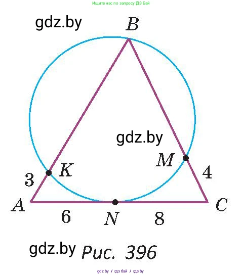 Геометрия, 8 класс Учебник, авторы: Казаков Валерий Владимирович, Казакова Ольга Олеговна, издательство Адукацыя i выхаванне, Минск, 2024, оранжевого цвета, страница 192, номер 421, Условие (продолжение 2)