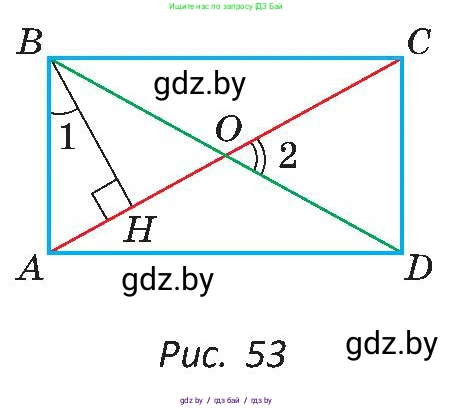 Геометрия, 8 класс Учебник, авторы: Казаков Валерий Владимирович, Казакова Ольга Олеговна, издательство Адукацыя i выхаванне, Минск, 2024, оранжевого цвета, страница 34, номер 58, Условие (продолжение 2)