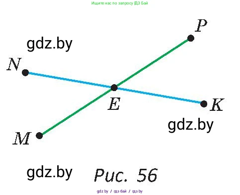 Геометрия, 8 класс Учебник, авторы: Казаков Валерий Владимирович, Казакова Ольга Олеговна, издательство Адукацыя i выхаванне, Минск, 2024, оранжевого цвета, страница 35, номер 64, Условие (продолжение 2)