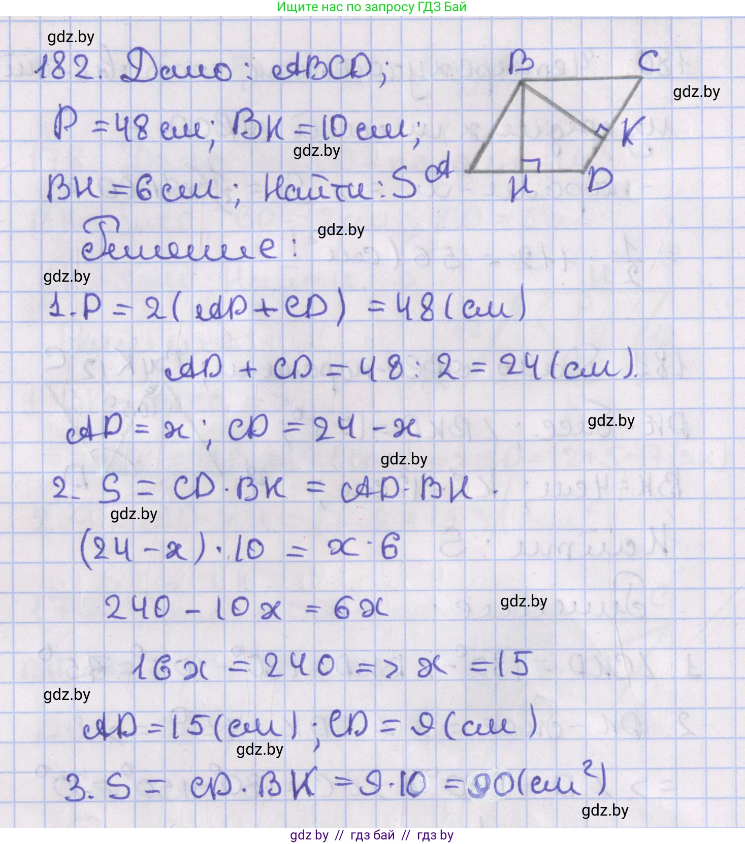 Геометрия, 8 класс Учебник, авторы: Казаков Валерий Владимирович, Казакова Ольга Олеговна, издательство Адукацыя i выхаванне, Минск, 2024, оранжевого цвета, страница 87, номер 182, Решение 2