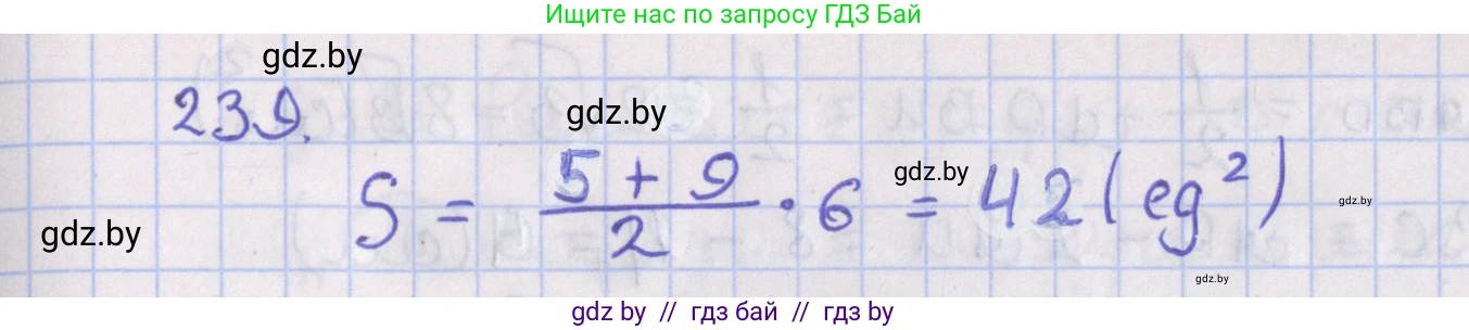 Геометрия, 8 класс Учебник, авторы: Казаков Валерий Владимирович, Казакова Ольга Олеговна, издательство Адукацыя i выхаванне, Минск, 2024, оранжевого цвета, страница 108, номер 239, Решение 2
