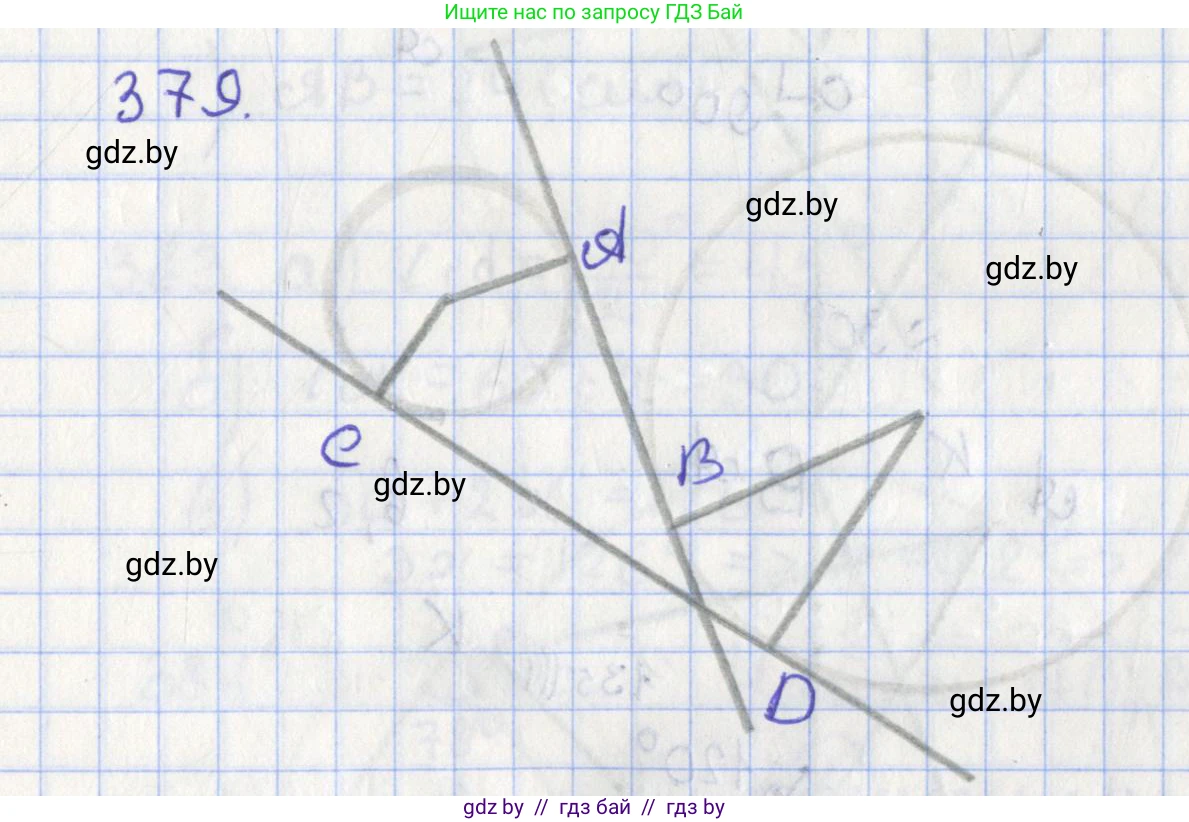 Геометрия, 8 класс Учебник, авторы: Казаков Валерий Владимирович, Казакова Ольга Олеговна, издательство Адукацыя i выхаванне, Минск, 2024, оранжевого цвета, страница 173, номер 379, Решение 2