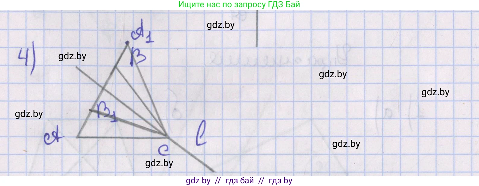 Геометрия, 8 класс Учебник, авторы: Казаков Валерий Владимирович, Казакова Ольга Олеговна, издательство Адукацыя i выхаванне, Минск, 2024, оранжевого цвета, страница 71, номер 4, Решение 2