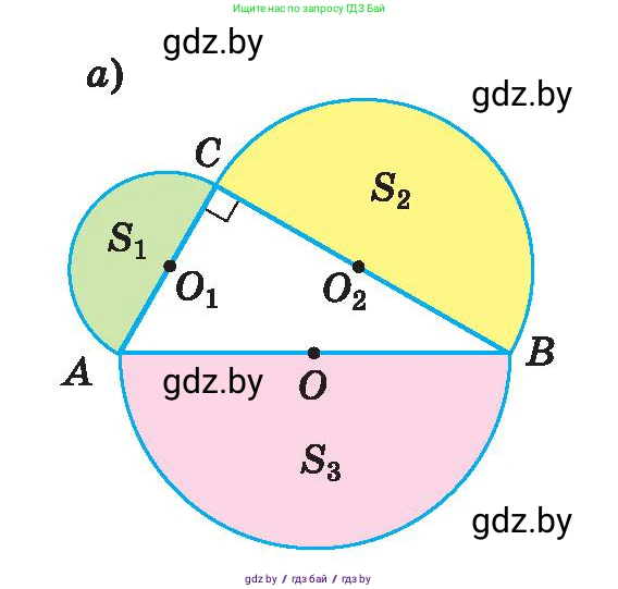Геометрия, 9 класс Учебник, авторы: Казаков Валерий Владимирович, Казакова Ольга Олеговна, издательство Адукацыя i выхаванне, Минск, 2025, белого цвета, страница 158, номер 304, Условие 2025 (продолжение 2)