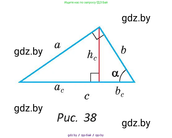 Геометрия, 9 класс Учебник, авторы: Казаков Валерий Владимирович, Казакова Ольга Олеговна, издательство Адукацыя i выхаванне, Минск, 2025, белого цвета, страница 25, номер 33, Условие 2025 (продолжение 2)