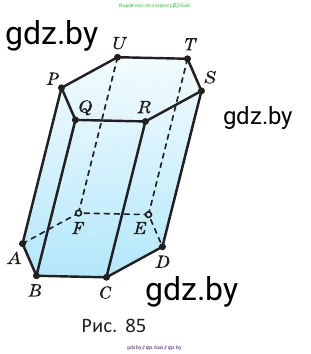 Геометрия, 10 класс Учебник, авторы: Латотин Леонид Александрович, Чеботаревский Борис Дмитриевич, Горбунова Ирина Владимировна, издательство Адукацыя i выхаванне, Минск, 2020, белого цвета, страница 27, номер 14, Условие (продолжение 2)