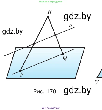 Геометрия, 10 класс Учебник, авторы: Латотин Леонид Александрович, Чеботаревский Борис Дмитриевич, Горбунова Ирина Владимировна, издательство Адукацыя i выхаванне, Минск, 2020, белого цвета, страница 64, номер 5, Условие (продолжение 2)