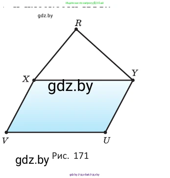 Геометрия, 10 класс Учебник, авторы: Латотин Леонид Александрович, Чеботаревский Борис Дмитриевич, Горбунова Ирина Владимировна, издательство Адукацыя i выхаванне, Минск, 2020, белого цвета, страница 64, номер 6, Условие (продолжение 2)