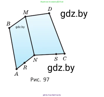 Геометрия, 10 класс Учебник, авторы: Латотин Леонид Александрович, Чеботаревский Борис Дмитриевич, Горбунова Ирина Владимировна, издательство Адукацыя i выхаванне, Минск, 2020, белого цвета, страница 33, номер 45, Условие (продолжение 2)