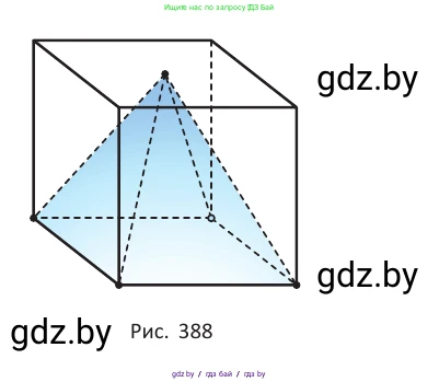 Геометрия, 10 класс Учебник, авторы: Латотин Леонид Александрович, Чеботаревский Борис Дмитриевич, Горбунова Ирина Владимировна, издательство Адукацыя i выхаванне, Минск, 2020, белого цвета, страница 173, номер 492, Условие (продолжение 2)
