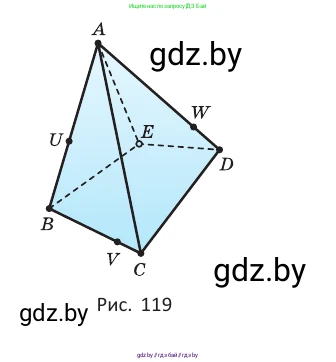 Геометрия, 10 класс Учебник, авторы: Латотин Леонид Александрович, Чеботаревский Борис Дмитриевич, Горбунова Ирина Владимировна, издательство Адукацыя i выхаванне, Минск, 2020, белого цвета, страница 43, номер 71, Условие (продолжение 2)