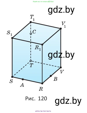 Геометрия, 10 класс Учебник, авторы: Латотин Леонид Александрович, Чеботаревский Борис Дмитриевич, Горбунова Ирина Владимировна, издательство Адукацыя i выхаванне, Минск, 2020, белого цвета, страница 43, номер 72, Условие (продолжение 2)