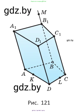 Геометрия, 10 класс Учебник, авторы: Латотин Леонид Александрович, Чеботаревский Борис Дмитриевич, Горбунова Ирина Владимировна, издательство Адукацыя i выхаванне, Минск, 2020, белого цвета, страница 44, номер 77, Условие (продолжение 2)