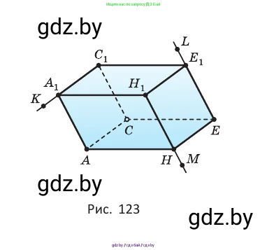 Геометрия, 10 класс Учебник, авторы: Латотин Леонид Александрович, Чеботаревский Борис Дмитриевич, Горбунова Ирина Владимировна, издательство Адукацыя i выхаванне, Минск, 2020, белого цвета, страница 44, номер 79, Условие (продолжение 2)