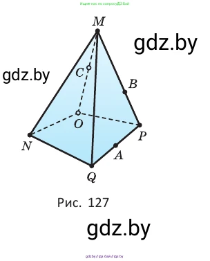 Геометрия, 10 класс Учебник, авторы: Латотин Леонид Александрович, Чеботаревский Борис Дмитриевич, Горбунова Ирина Владимировна, издательство Адукацыя i выхаванне, Минск, 2020, белого цвета, страница 45, номер 87, Условие (продолжение 2)