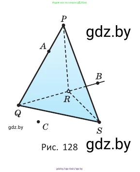 Геометрия, 10 класс Учебник, авторы: Латотин Леонид Александрович, Чеботаревский Борис Дмитриевич, Горбунова Ирина Владимировна, издательство Адукацыя i выхаванне, Минск, 2020, белого цвета, страница 45, номер 89, Условие (продолжение 3)