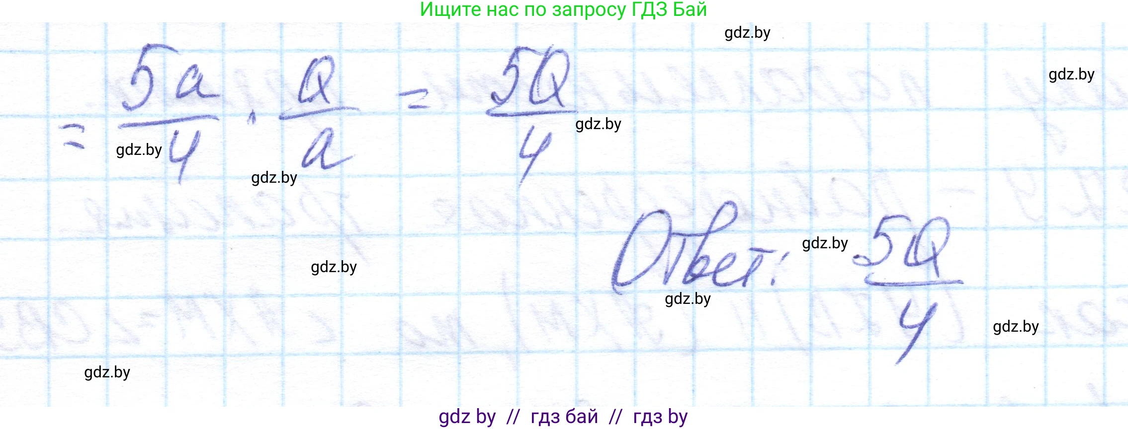 Геометрия, 10 класс Учебник, авторы: Латотин Леонид Александрович, Чеботаревский Борис Дмитриевич, Горбунова Ирина Владимировна, издательство Адукацыя i выхаванне, Минск, 2020, белого цвета, страница 84, номер 10, Решение 1 (продолжение 5)
