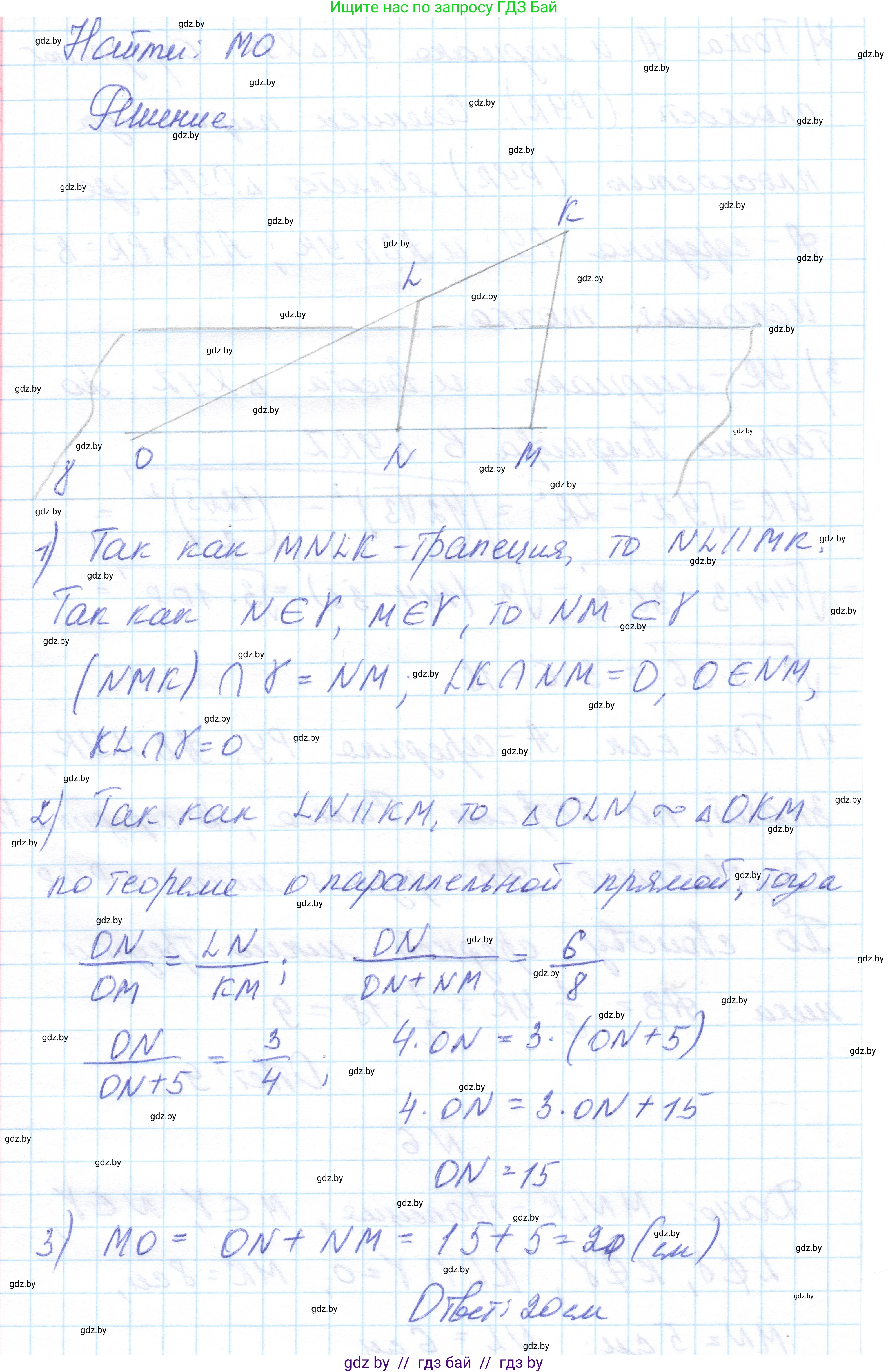 Геометрия, 10 класс Учебник, авторы: Латотин Леонид Александрович, Чеботаревский Борис Дмитриевич, Горбунова Ирина Владимировна, издательство Адукацыя i выхаванне, Минск, 2020, белого цвета, страница 84, номер 6, Решение 1 (продолжение 2)