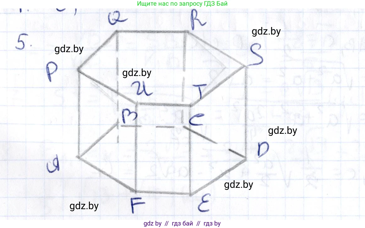Геометрия, 10 класс Учебник, авторы: Латотин Леонид Александрович, Чеботаревский Борис Дмитриевич, Горбунова Ирина Владимировна, издательство Адукацыя i выхаванне, Минск, 2020, белого цвета, страница 48, номер 5, Решение 2