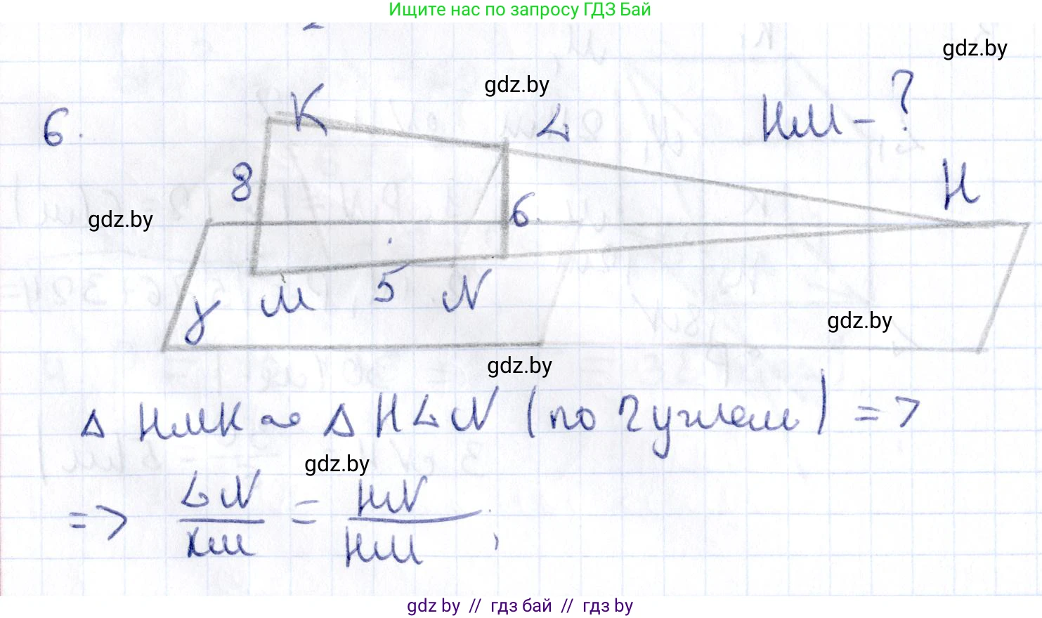 Геометрия, 10 класс Учебник, авторы: Латотин Леонид Александрович, Чеботаревский Борис Дмитриевич, Горбунова Ирина Владимировна, издательство Адукацыя i выхаванне, Минск, 2020, белого цвета, страница 84, номер 6, Решение 2