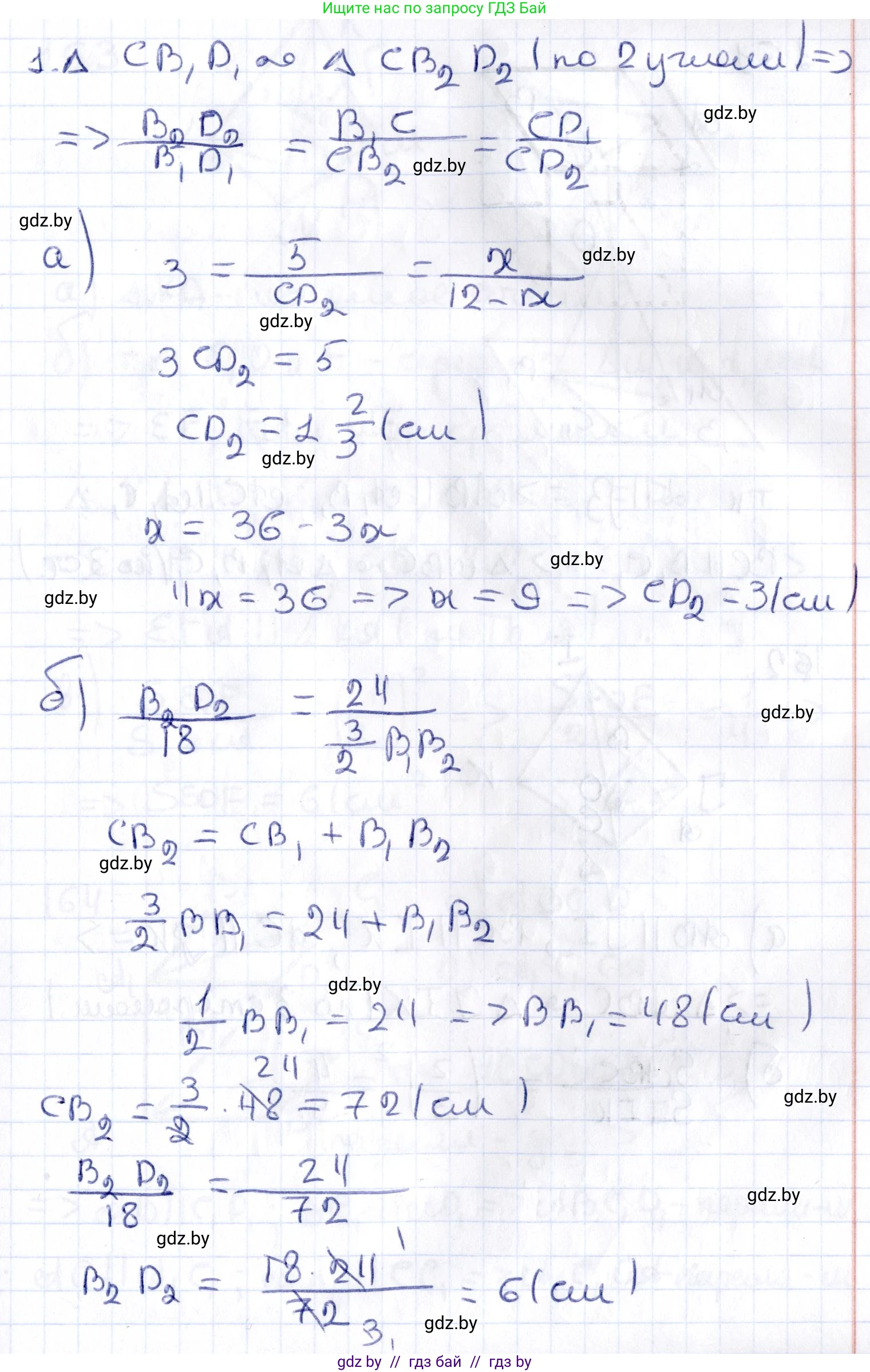 Геометрия, 10 класс Учебник, авторы: Латотин Леонид Александрович, Чеботаревский Борис Дмитриевич, Горбунова Ирина Владимировна, издательство Адукацыя i выхаванне, Минск, 2020, белого цвета, страница 77, номер 160, Решение 2 (продолжение 2)