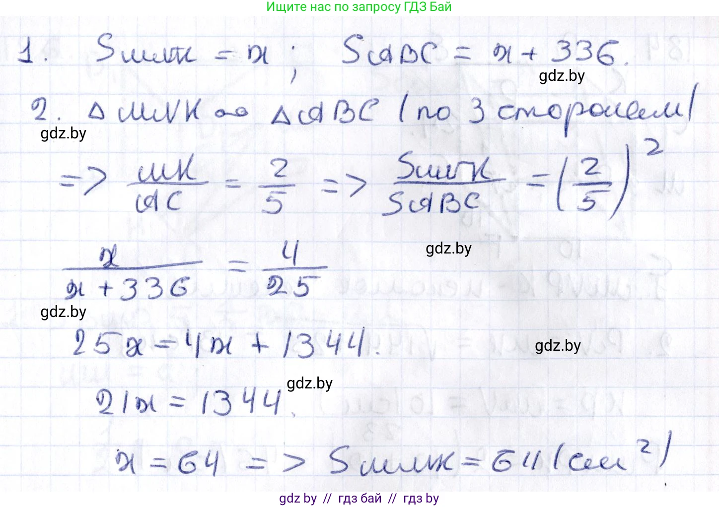 Геометрия, 10 класс Учебник, авторы: Латотин Леонид Александрович, Чеботаревский Борис Дмитриевич, Горбунова Ирина Владимировна, издательство Адукацыя i выхаванне, Минск, 2020, белого цвета, страница 80, номер 182, Решение 2 (продолжение 2)