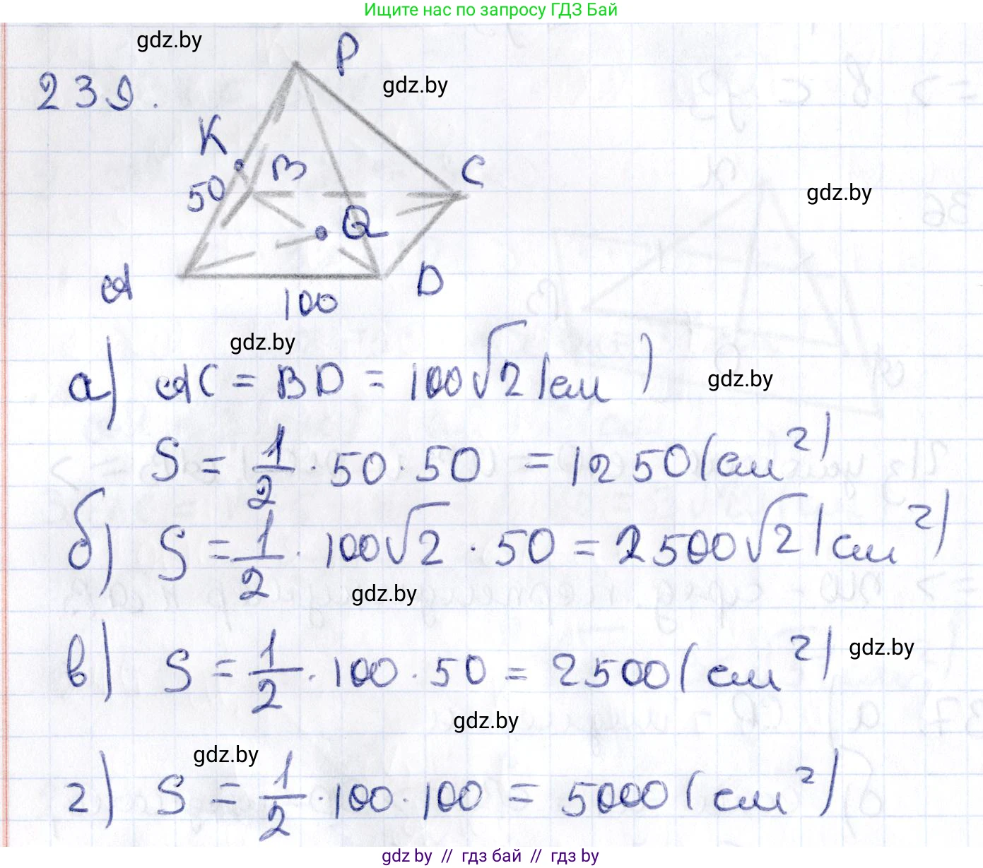 Геометрия, 10 класс Учебник, авторы: Латотин Леонид Александрович, Чеботаревский Борис Дмитриевич, Горбунова Ирина Владимировна, издательство Адукацыя i выхаванне, Минск, 2020, белого цвета, страница 96, номер 239, Решение 2