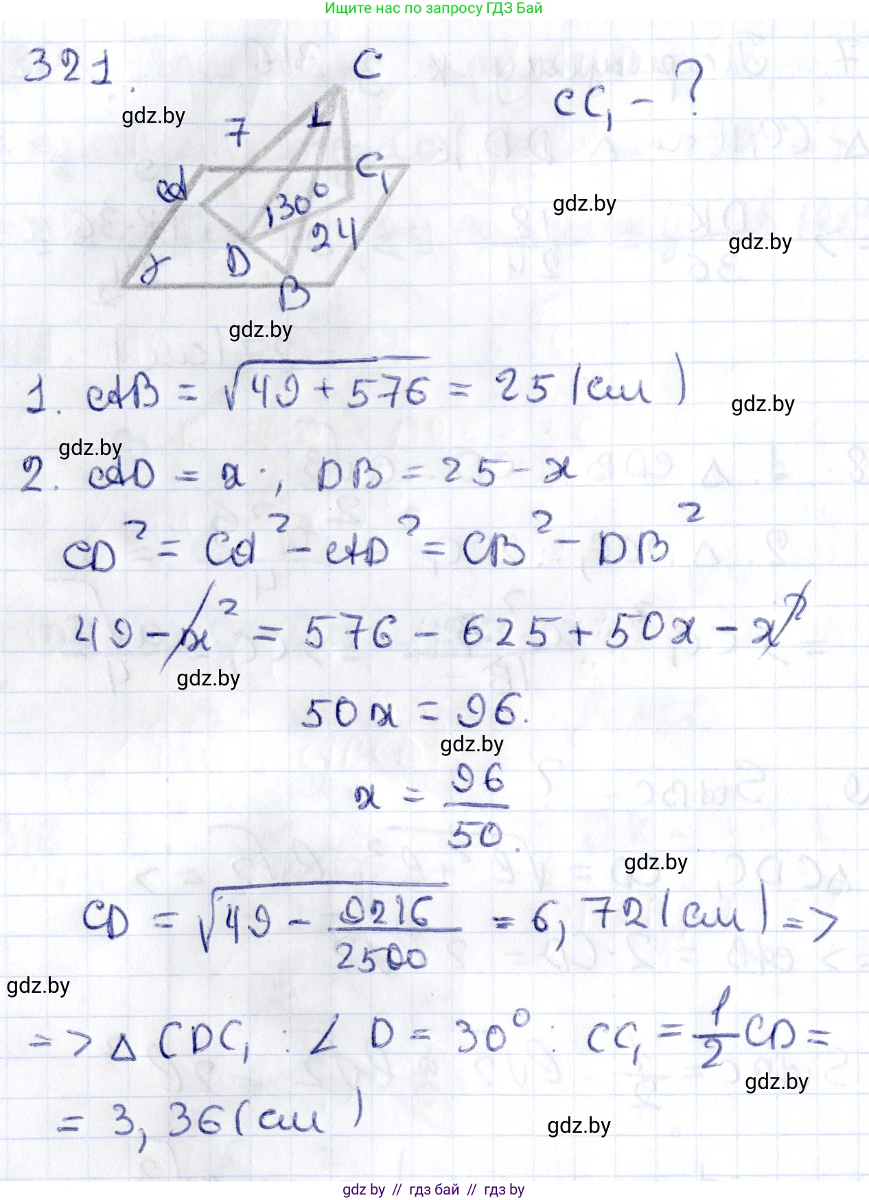 Геометрия, 10 класс Учебник, авторы: Латотин Леонид Александрович, Чеботаревский Борис Дмитриевич, Горбунова Ирина Владимировна, издательство Адукацыя i выхаванне, Минск, 2020, белого цвета, страница 128, номер 321, Решение 2