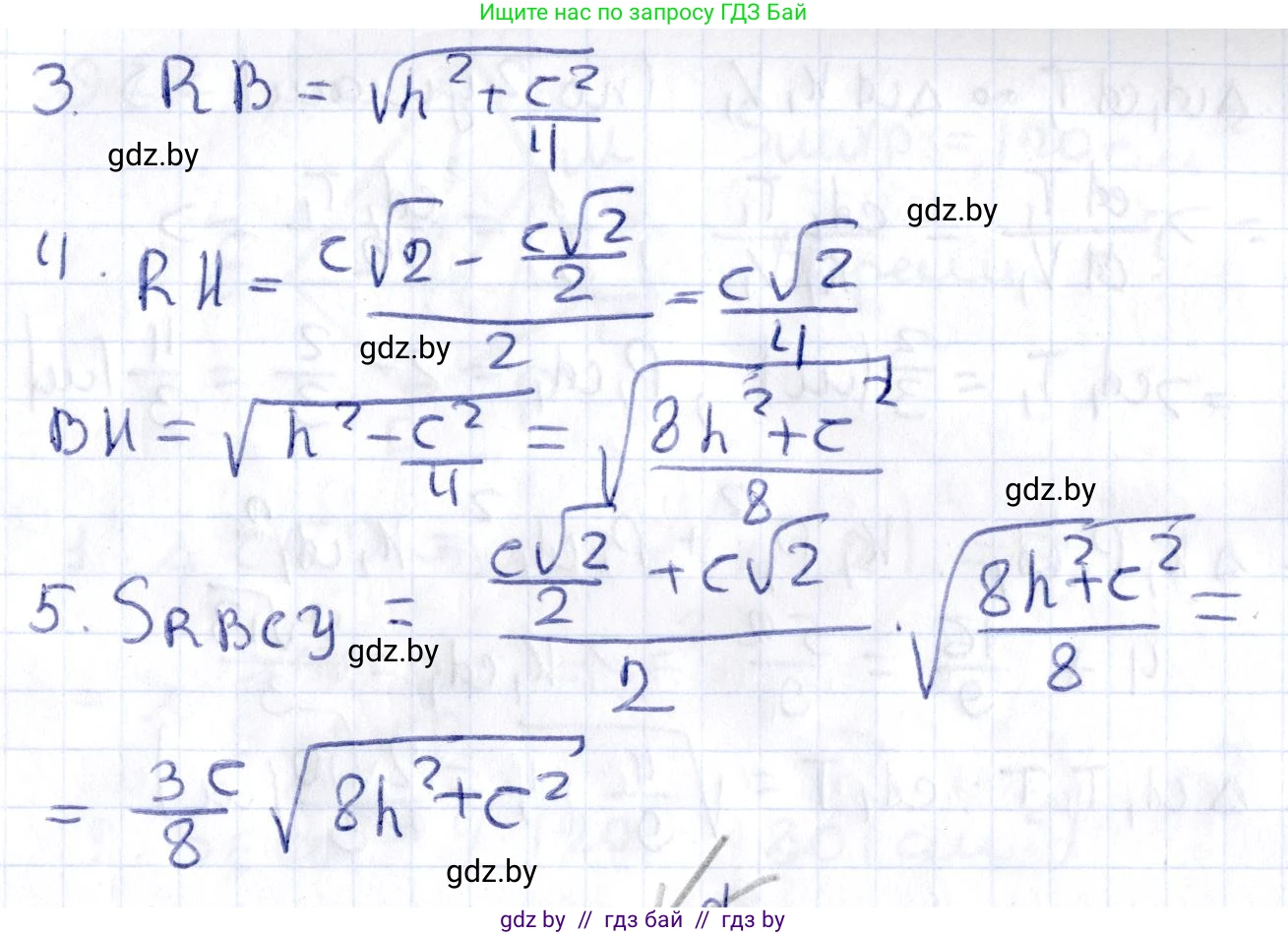 Геометрия, 10 класс Учебник, авторы: Латотин Леонид Александрович, Чеботаревский Борис Дмитриевич, Горбунова Ирина Владимировна, издательство Адукацыя i выхаванне, Минск, 2020, белого цвета, страница 46, номер 95, Решение 2 (продолжение 2)