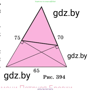 Геометрия, 11 класс Учебник, авторы: Латотин Леонид Александрович, Чеботаревский Борис Дмитриевич, Горбунова Ирина Владимировна, Цыбулько Оксана Евгеньевна, издательство Белорусская Энциклопедия имени Петруся Бровки, Минск, 2020, белого цвета, страница 176, номер 545, Условие (продолжение 2)