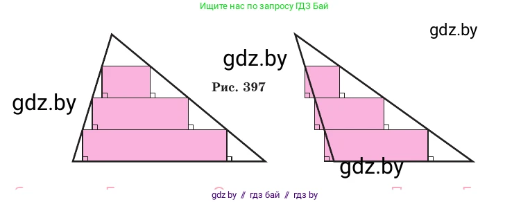 Геометрия, 11 класс Учебник, авторы: Латотин Леонид Александрович, Чеботаревский Борис Дмитриевич, Горбунова Ирина Владимировна, Цыбулько Оксана Евгеньевна, издательство Белорусская Энциклопедия имени Петруся Бровки, Минск, 2020, белого цвета, страница 177, номер 552, Условие (продолжение 2)