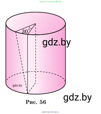 Геометрия, 11 класс Учебник, авторы: Латотин Леонид Александрович, Чеботаревский Борис Дмитриевич, Горбунова Ирина Владимировна, Цыбулько Оксана Евгеньевна, издательство Белорусская Энциклопедия имени Петруся Бровки, Минск, 2020, белого цвета, страница 32, номер 91, Условие (продолжение 2)