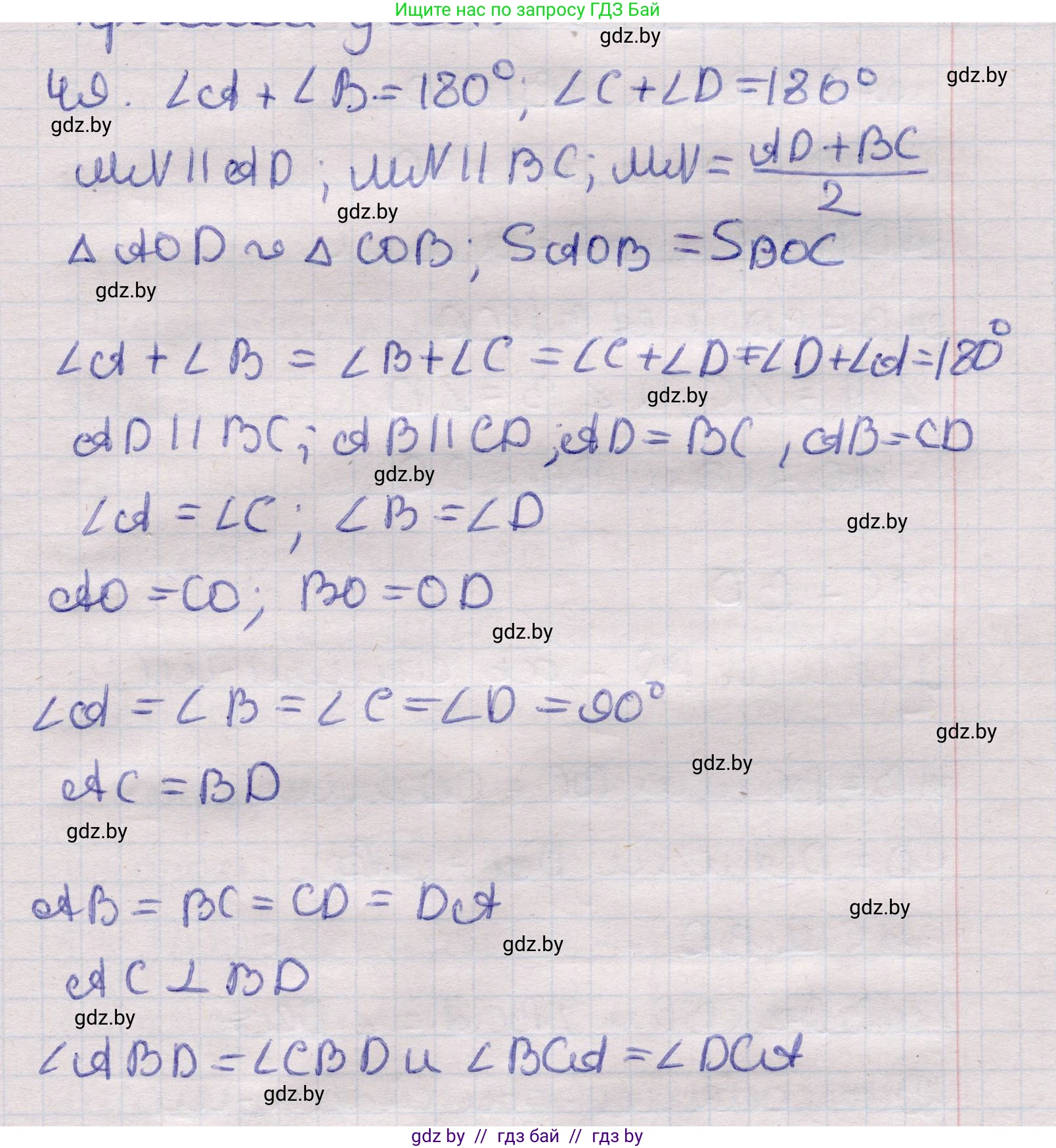 Геометрия, 11 класс Учебник, авторы: Латотин Леонид Александрович, Чеботаревский Борис Дмитриевич, Горбунова Ирина Владимировна, Цыбулько Оксана Евгеньевна, издательство Белорусская Энциклопедия имени Петруся Бровки, Минск, 2020, белого цвета, страница 139, номер 49, Решение 2