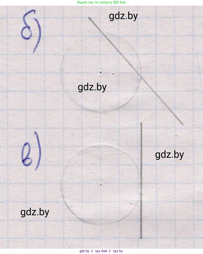 Геометрия, 11 класс Учебник, авторы: Латотин Леонид Александрович, Чеботаревский Борис Дмитриевич, Горбунова Ирина Владимировна, Цыбулько Оксана Евгеньевна, издательство Белорусская Энциклопедия имени Петруся Бровки, Минск, 2020, белого цвета, страница 214, номер 726, Решение 2 (продолжение 2)