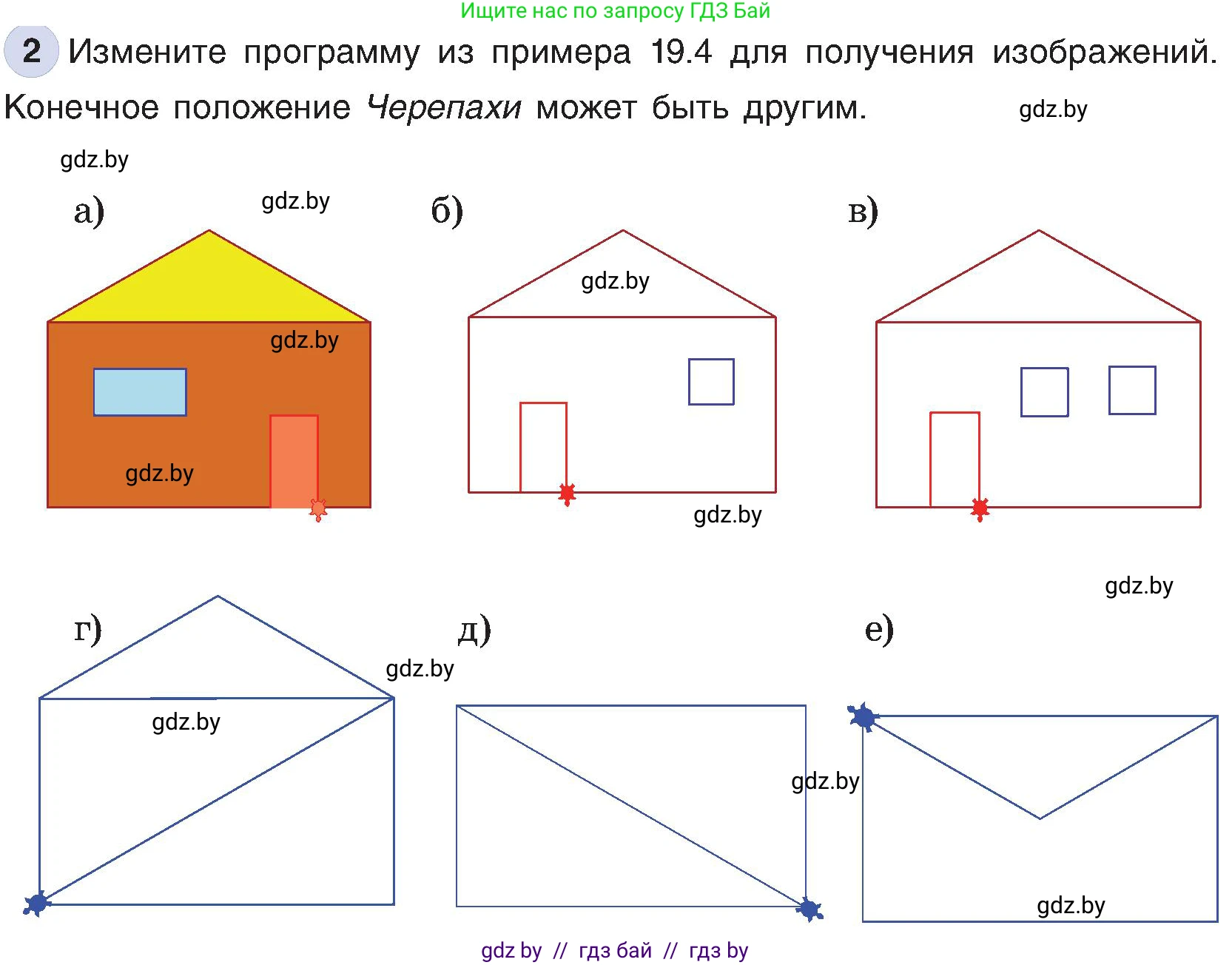Информатика, 6 класс Учебник, авторы: Котов Владимир Михайлович, Макарова Нина Петровна, Лапо Анжелика Ивановна, Войтехович Елена Николаевна, издательство Народная асвета, Минск, 2024, бирюзового цвета, страница 149, номер 2, Условие
