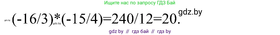 Информатика, 6 класс Учебник, авторы: Котов Владимир Михайлович, Макарова Нина Петровна, Лапо Анжелика Ивановна, Войтехович Елена Николаевна, издательство Народная асвета, Минск, 2024, бирюзового цвета, страница 125, номер 3, Решение (продолжение 2)