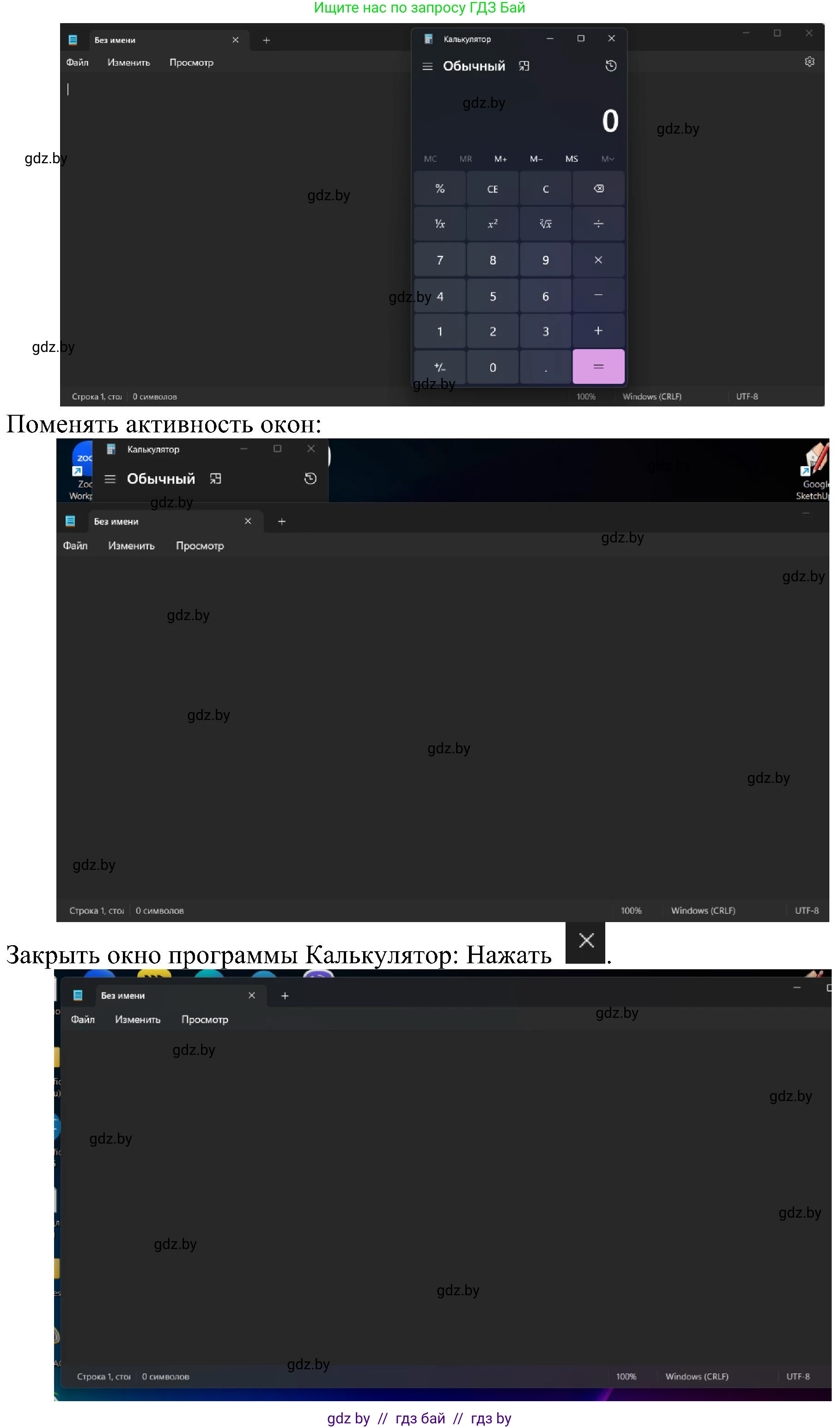 Информатика, 6 класс Учебник, авторы: Котов Владимир Михайлович, Макарова Нина Петровна, Лапо Анжелика Ивановна, Войтехович Елена Николаевна, издательство Народная асвета, Минск, 2024, бирюзового цвета, страница 32, номер 2, Решение (продолжение 2)
