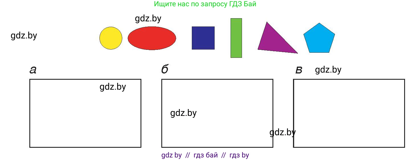 Информатика, 7 класс Учебник, авторы: Котов Владимир Михайлович, Лапо Анжелика Ивановна, Войтехович Елена Николаевна, издательство Народная асвета, Минск, 2017, страница 34, номер 5, Условие (продолжение 2)