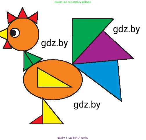 Информатика, 7 класс Учебник, авторы: Котов Владимир Михайлович, Лапо Анжелика Ивановна, Войтехович Елена Николаевна, издательство Народная асвета, Минск, 2017, страница 141, номер 2, Условие (продолжение 2)