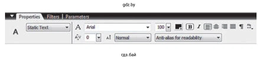 Текстовые настроки блок с текстом