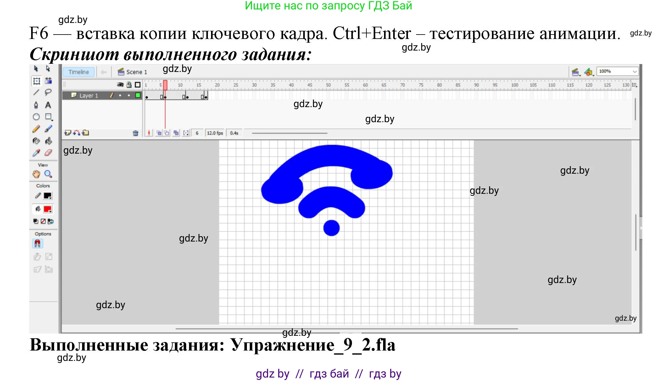 Информатика, 8 класс Учебник, авторы: Котов Владимир Михайлович, Лапо Анжелика Ивановна, Быкадоров Юрий Александрович, Войтехович Елена Николаевна, издательство Народная асвета, Минск, 2018, страница 46, номер 2, Решение (продолжение 2)