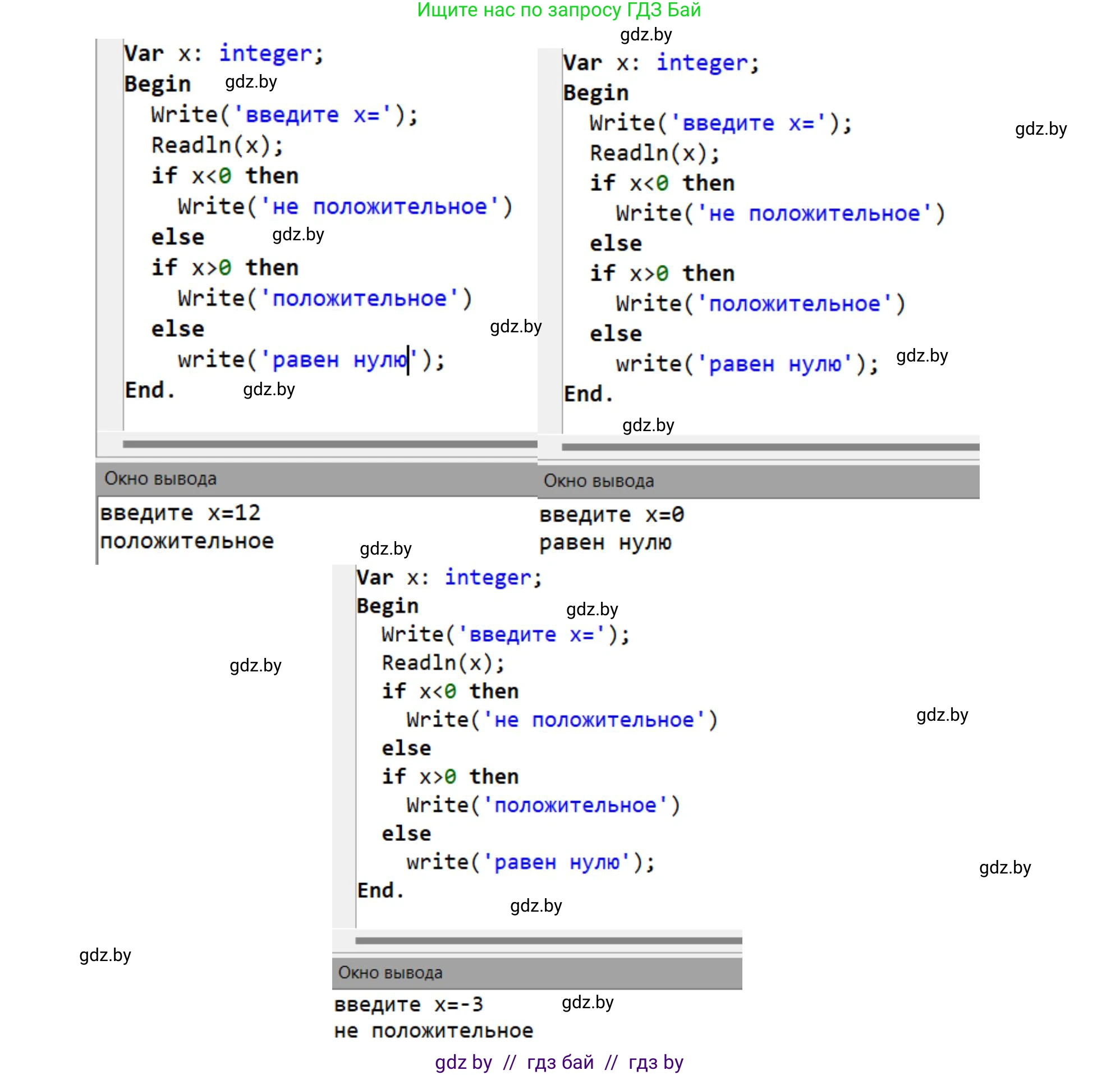 Информатика, 8 класс Учебник, авторы: Котов Владимир Михайлович, Лапо Анжелика Ивановна, Быкадоров Юрий Александрович, Войтехович Елена Николаевна, издательство Народная асвета, Минск, 2018, страница 81, номер 2, Решение (продолжение 2)