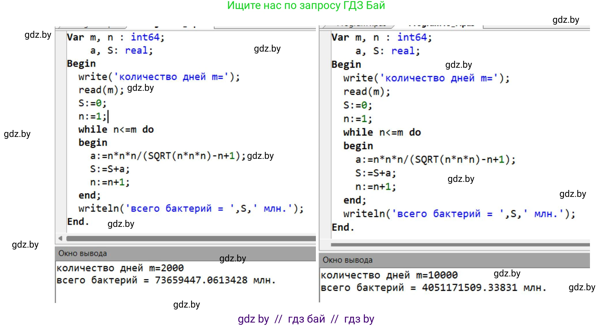 Информатика, 8 класс Учебник, авторы: Котов Владимир Михайлович, Лапо Анжелика Ивановна, Быкадоров Юрий Александрович, Войтехович Елена Николаевна, издательство Народная асвета, Минск, 2018, страница 107, номер 5, Решение (продолжение 3)