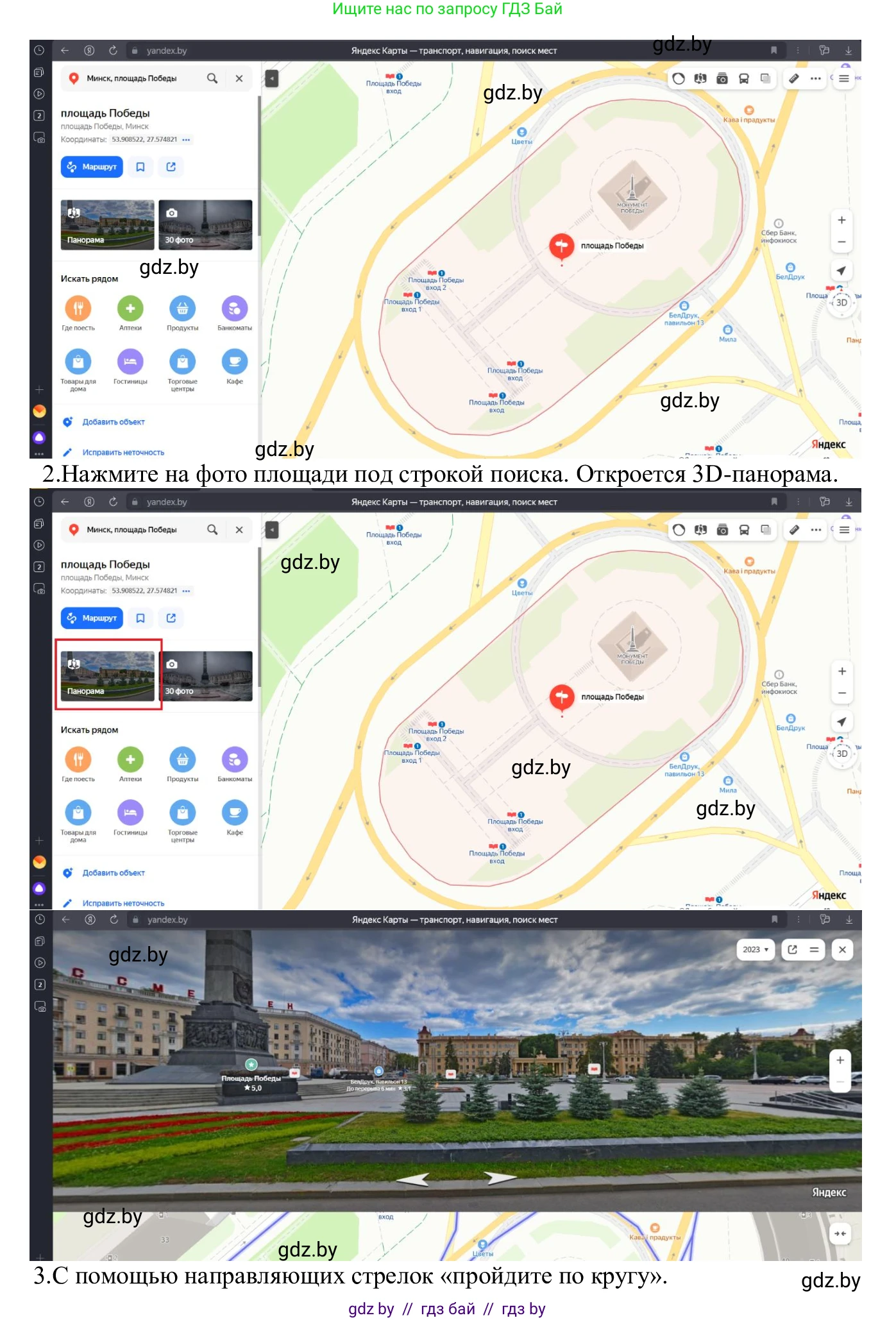 Информатика, 9 класс Учебник, авторы: Котов Владимир Михайлович, Лапо Анжелика Ивановна, Быкадоров Юрий Александрович, Войтехович Елена Николаевна, издательство Народная асвета, Минск, 2019, голубого цвета, страница 14, номер 4, Решение (продолжение 2)