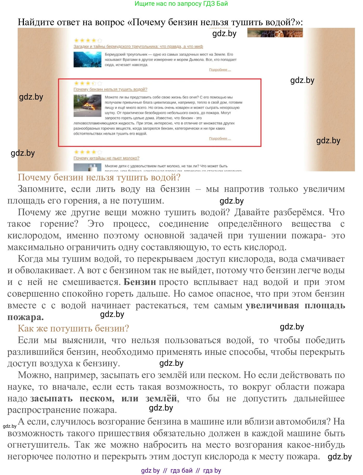 Информатика, 9 класс Учебник, авторы: Котов Владимир Михайлович, Лапо Анжелика Ивановна, Быкадоров Юрий Александрович, Войтехович Елена Николаевна, издательство Народная асвета, Минск, 2019, голубого цвета, страница 14, номер 6, Решение (продолжение 2)