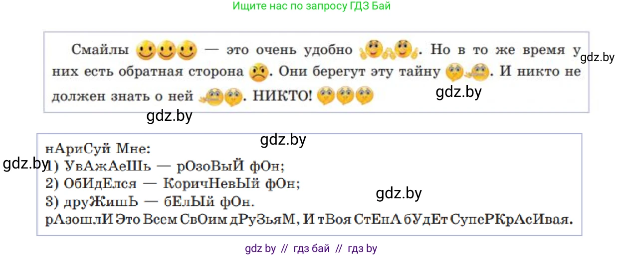 Информатика, 9 класс Учебник, авторы: Котов Владимир Михайлович, Лапо Анжелика Ивановна, Быкадоров Юрий Александрович, Войтехович Елена Николаевна, издательство Народная асвета, Минск, 2019, голубого цвета, страница 27, номер 2, Решение (продолжение 2)