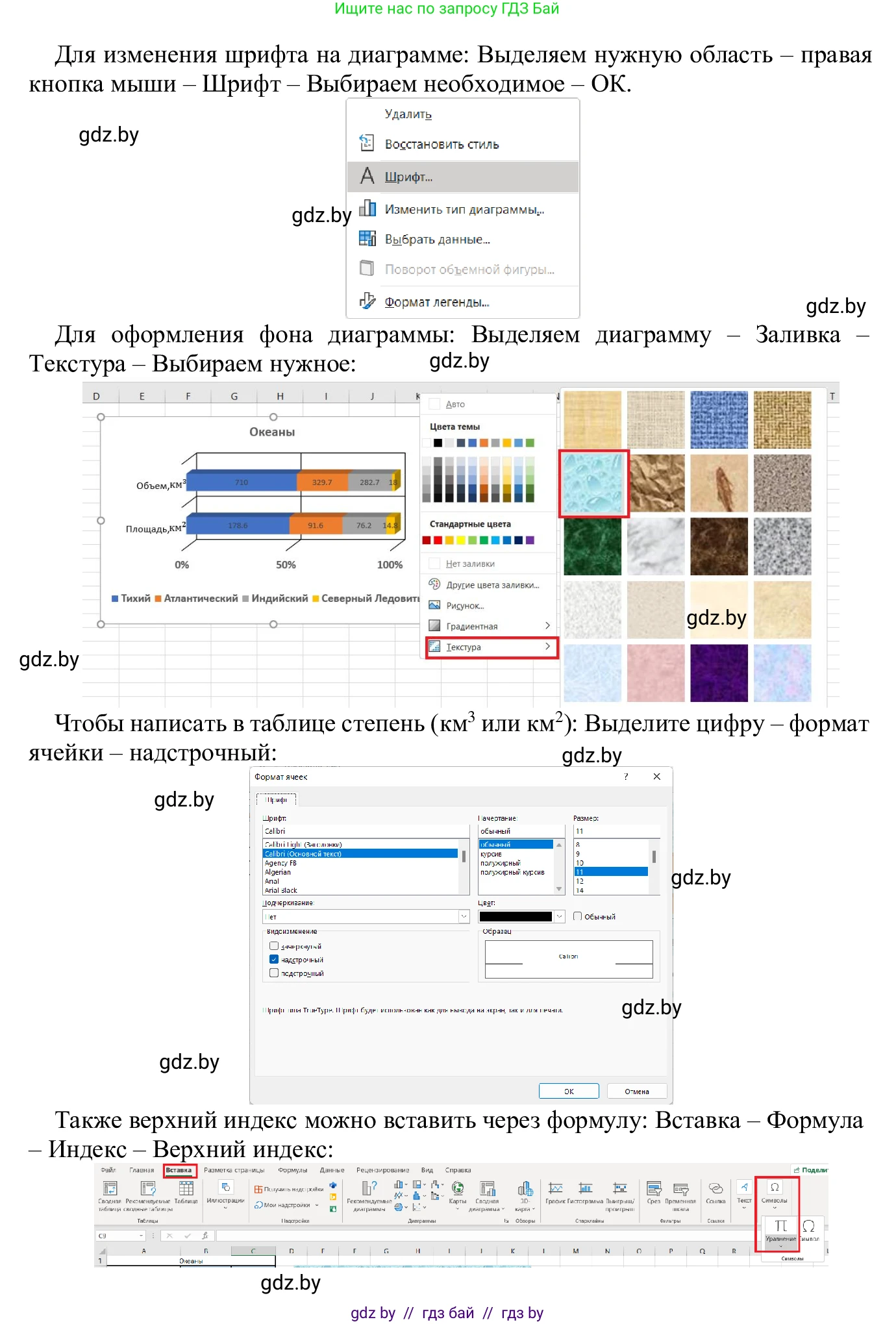 Информатика, 9 класс Учебник, авторы: Котов Владимир Михайлович, Лапо Анжелика Ивановна, Быкадоров Юрий Александрович, Войтехович Елена Николаевна, издательство Народная асвета, Минск, 2019, голубого цвета, страница 109, номер 2, Решение (продолжение 2)
